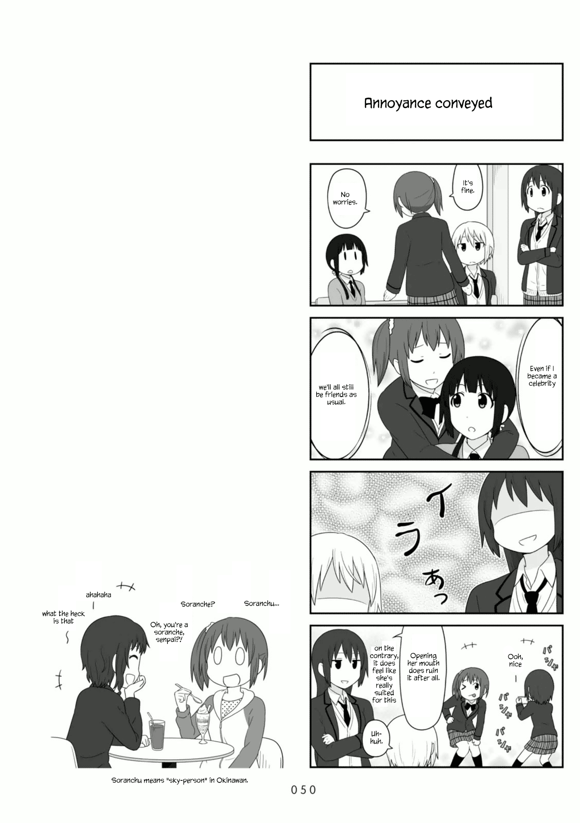 Aiura 98 7