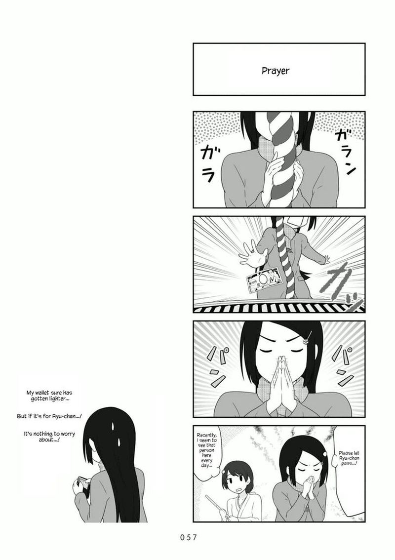 Aiura 99 7