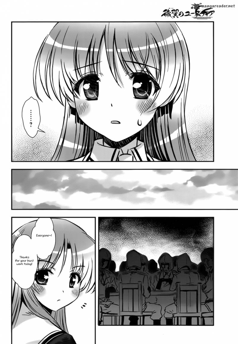Aiyoku No Eustia 10 8