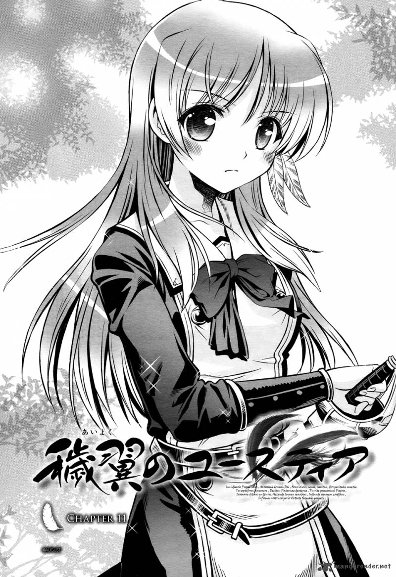 Aiyoku No Eustia 11 2