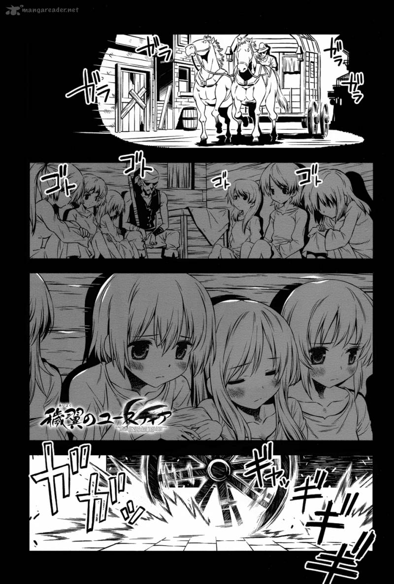 Aiyoku No Eustia 12 1