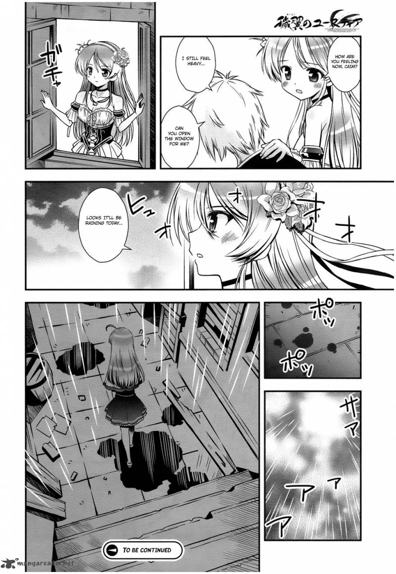 Aiyoku No Eustia 12 20