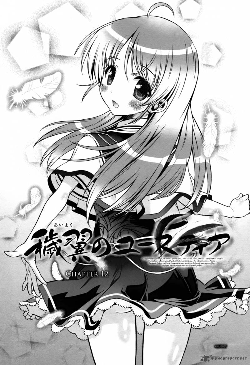 Aiyoku No Eustia 12 4