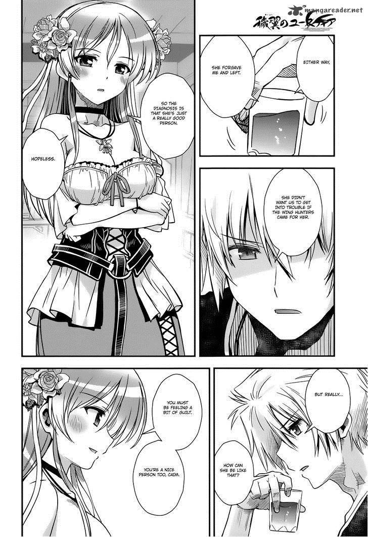 Aiyoku No Eustia 13 7