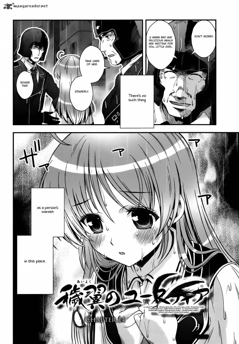 Aiyoku No Eustia 14 3