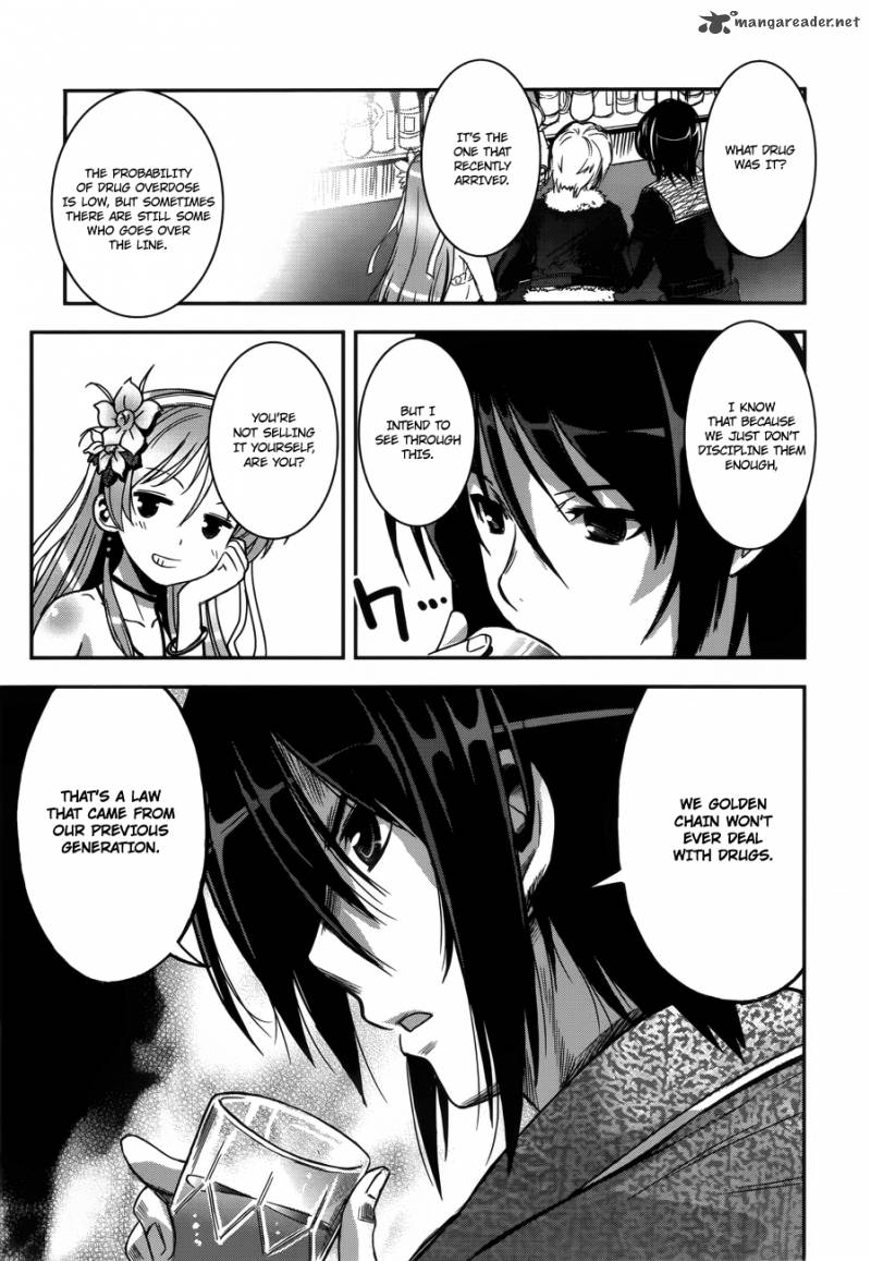 Aiyoku No Eustia 2 22