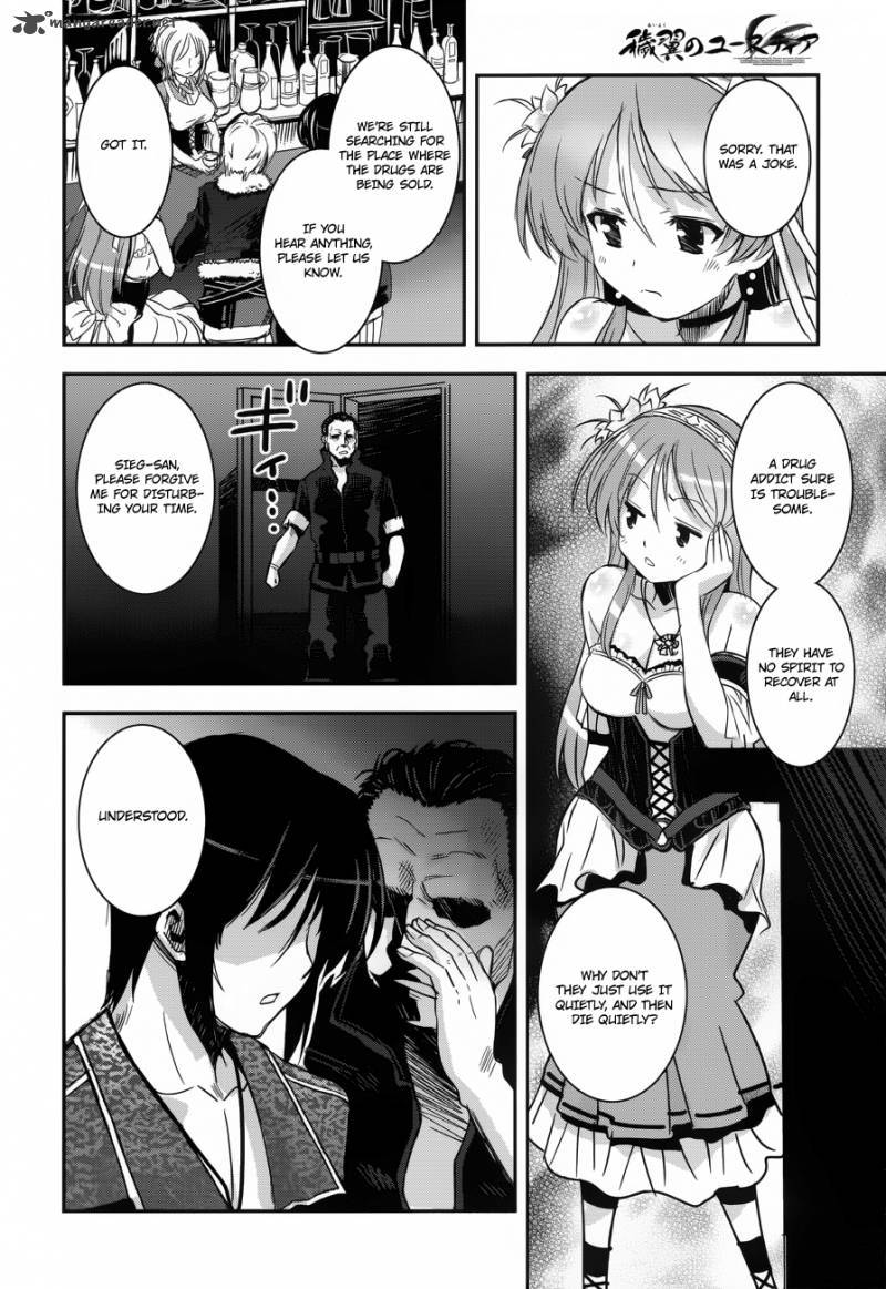 Aiyoku No Eustia 2 23