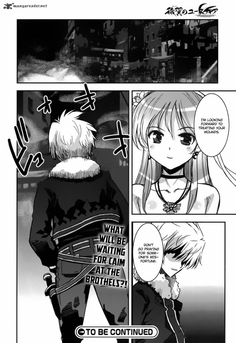 Aiyoku No Eustia 2 25