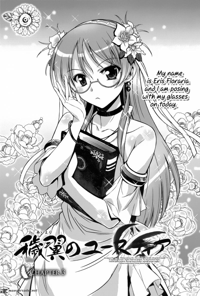 Aiyoku No Eustia 3 3