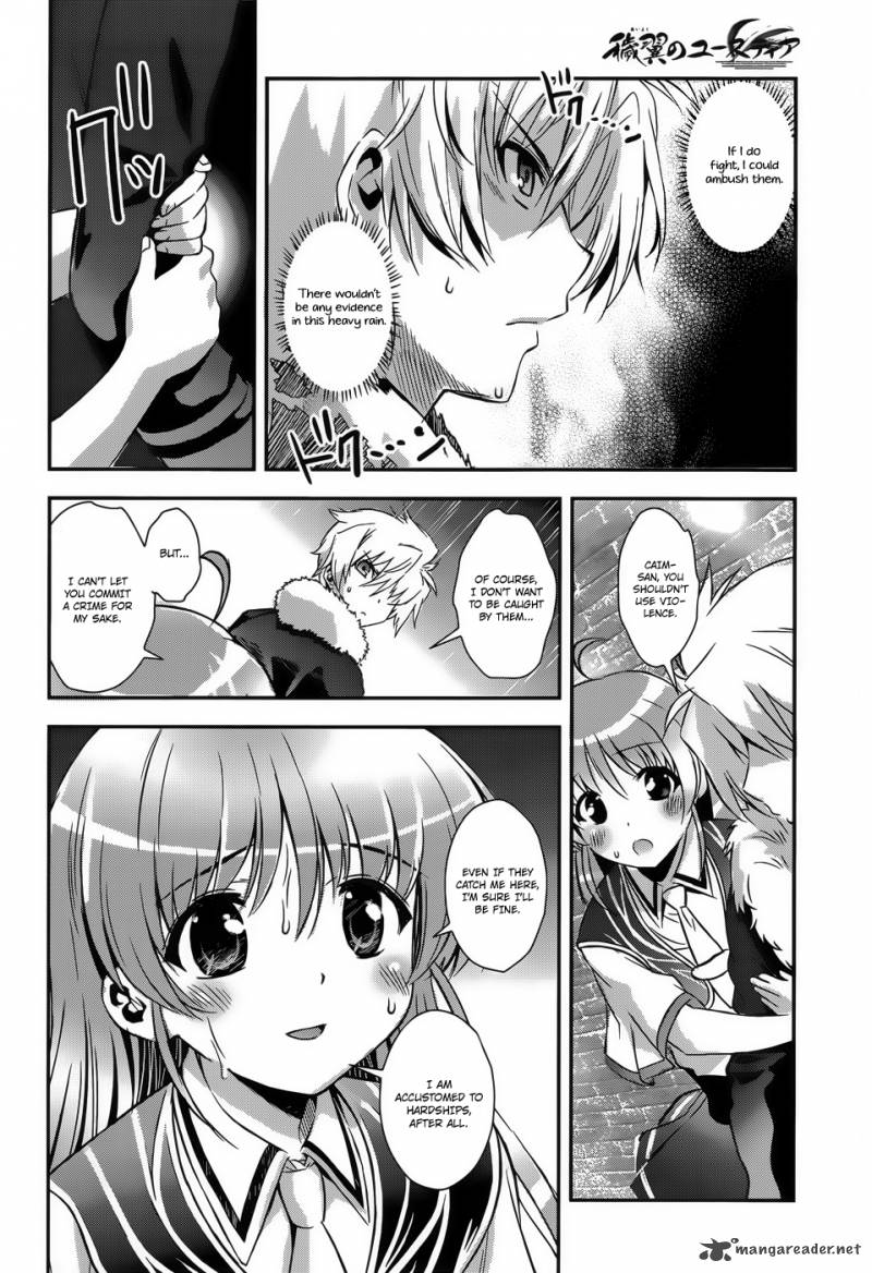 Aiyoku No Eustia 6 11