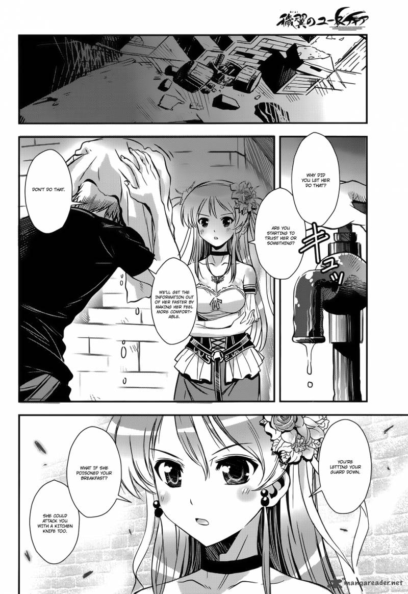 Aiyoku No Eustia 7 11