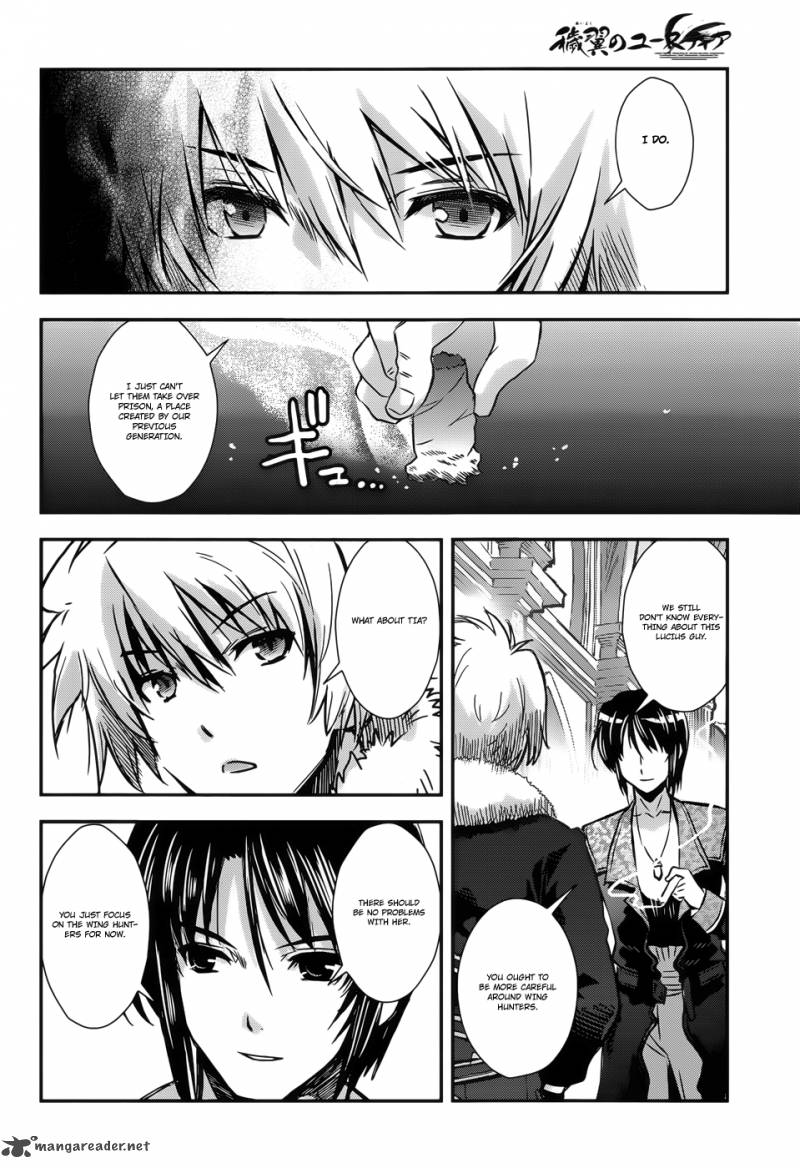 Aiyoku No Eustia 8 17