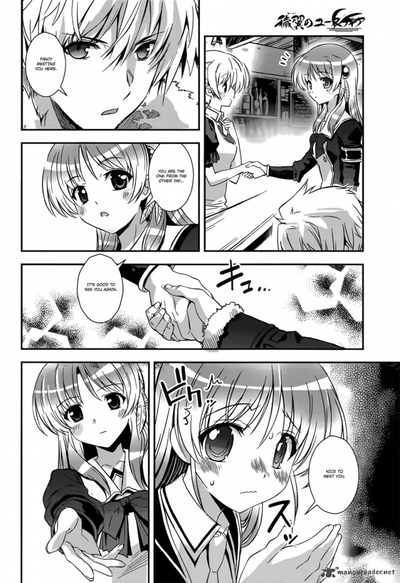 Aiyoku No Eustia 9 13