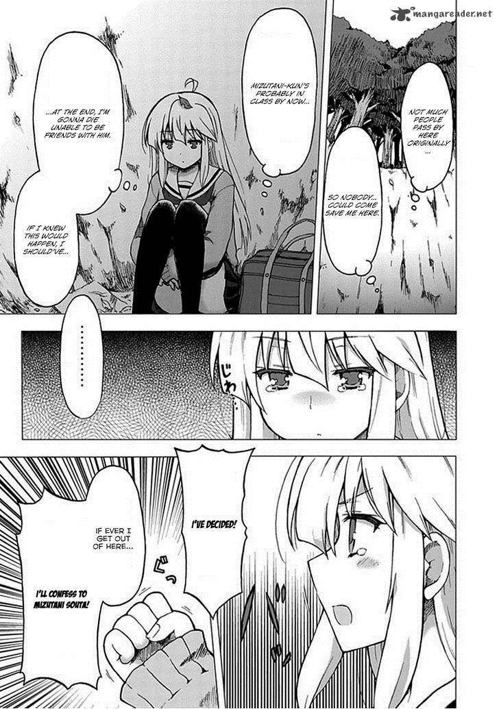 Aizawa San Zoushoku 1 12