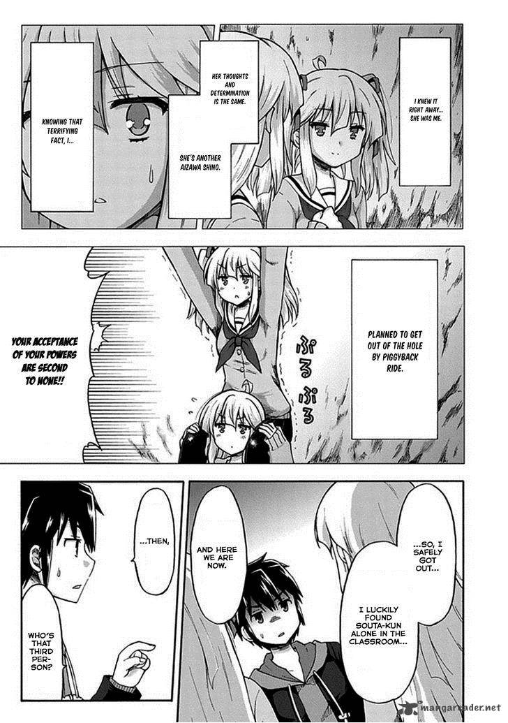 Aizawa San Zoushoku 1 14