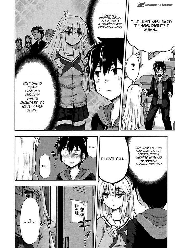Aizawa San Zoushoku 1 3