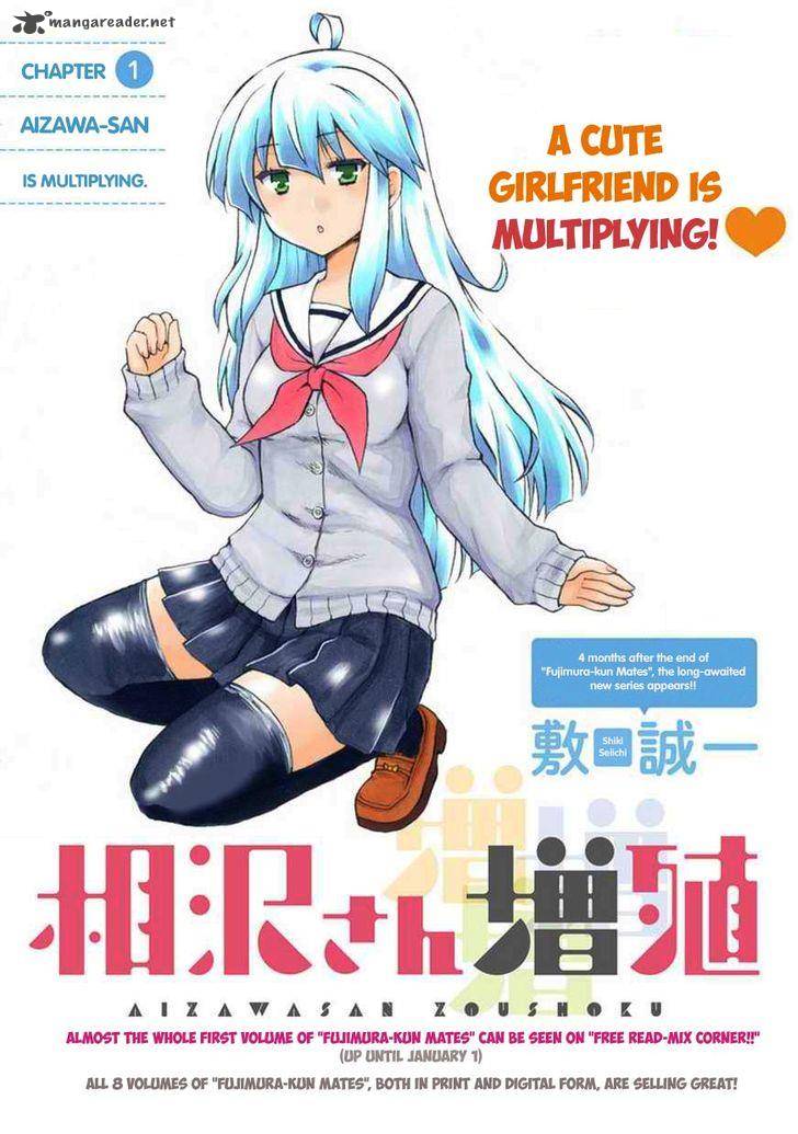 Aizawa San Zoushoku 1 6