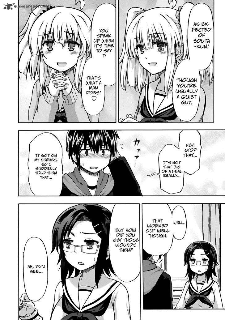 Aizawa San Zoushoku 11 16