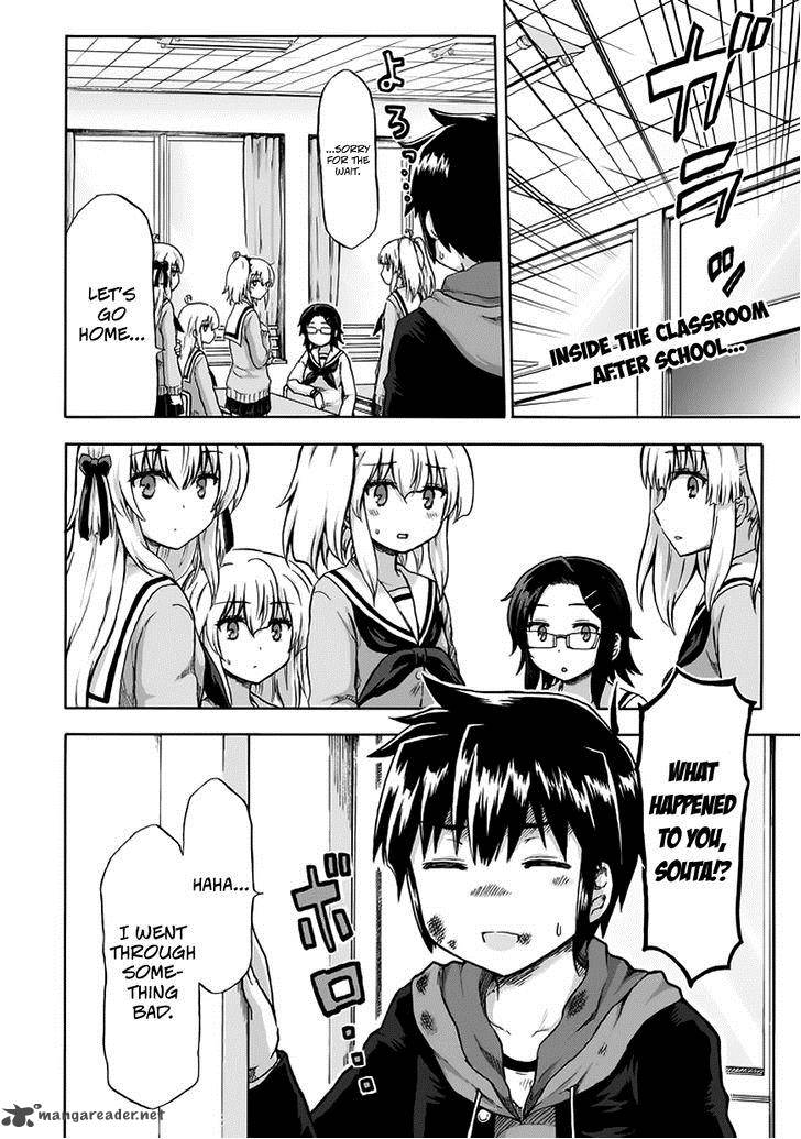 Aizawa San Zoushoku 11 4