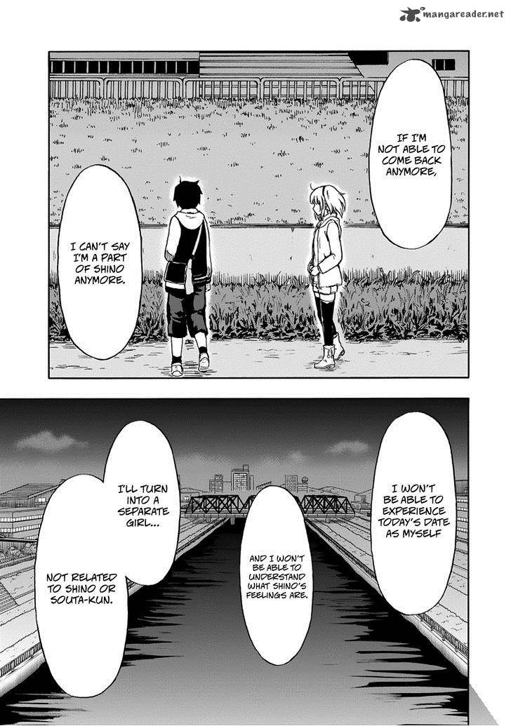 Aizawa San Zoushoku 17 12