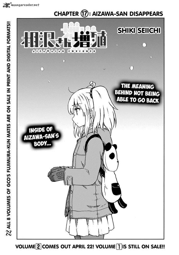 Aizawa San Zoushoku 17 2