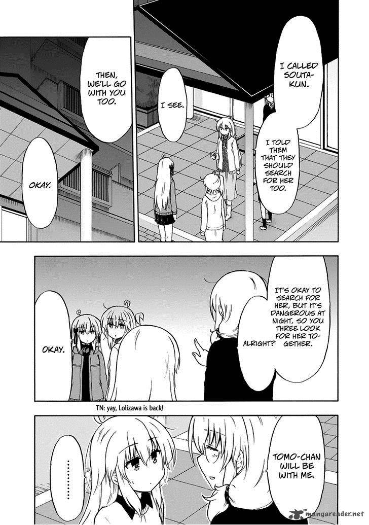 Aizawa San Zoushoku 17 4