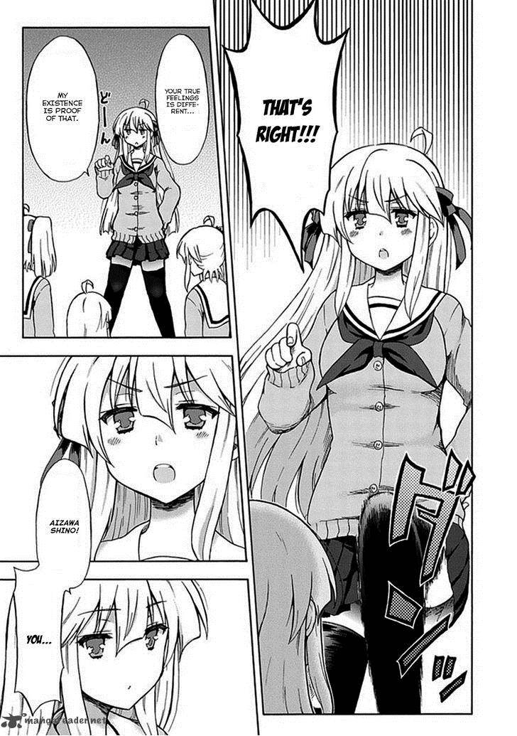 Aizawa San Zoushoku 2 13