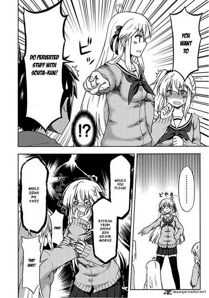 Aizawa San Zoushoku 2 14