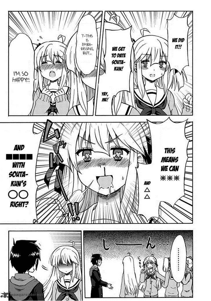 Aizawa San Zoushoku 2 17