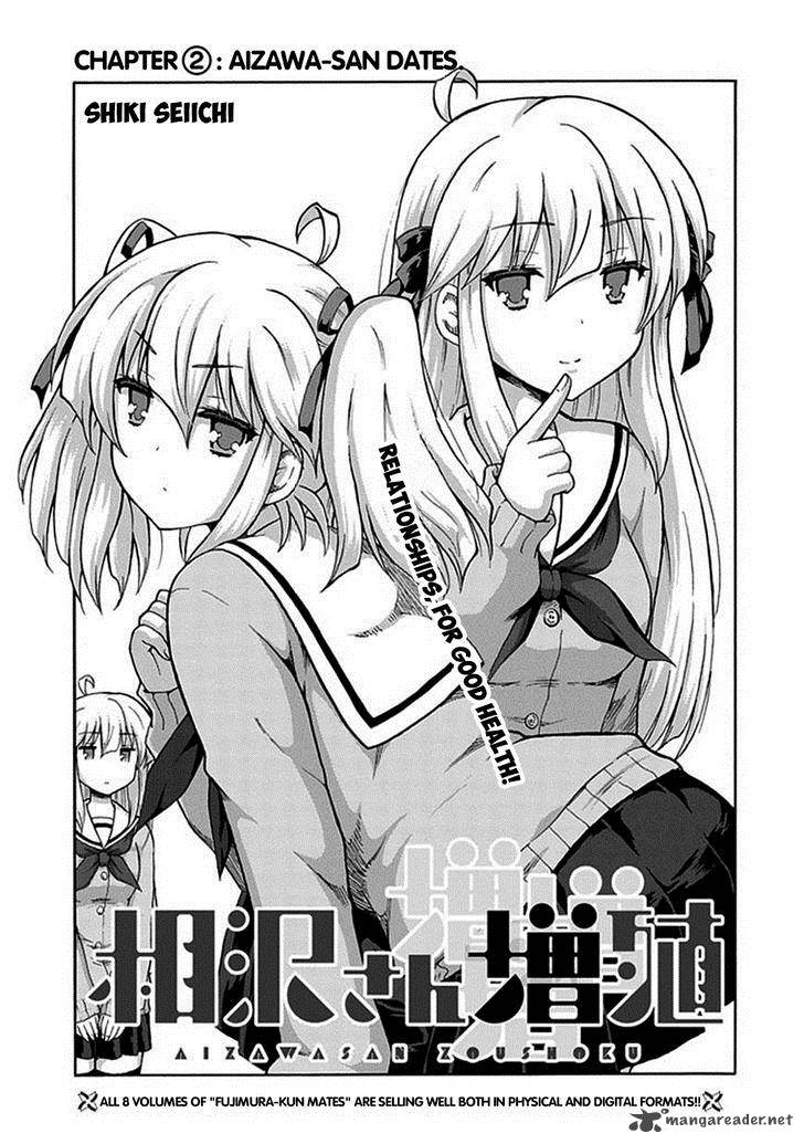 Aizawa San Zoushoku 2 3