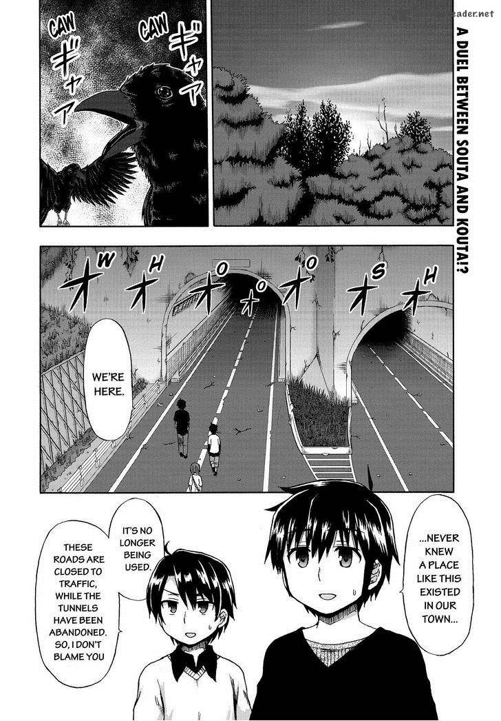 Aizawa San Zoushoku 21 3