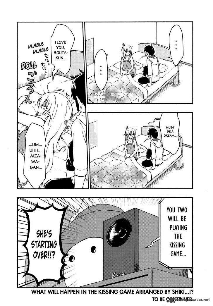 Aizawa San Zoushoku 23 21