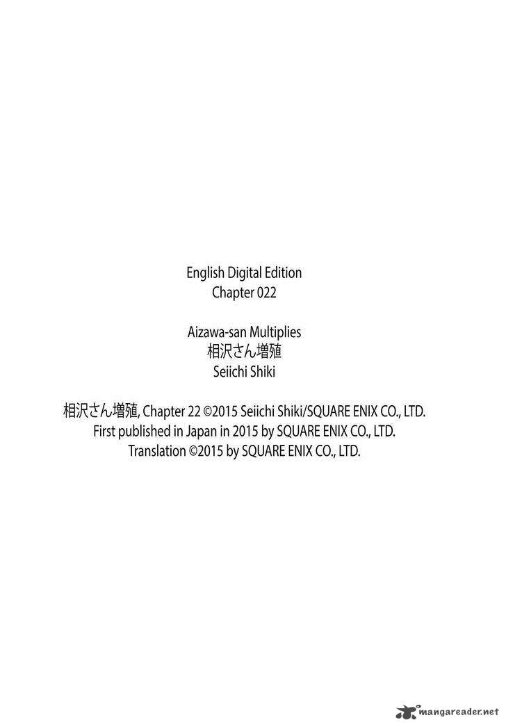 Aizawa San Zoushoku 23 22