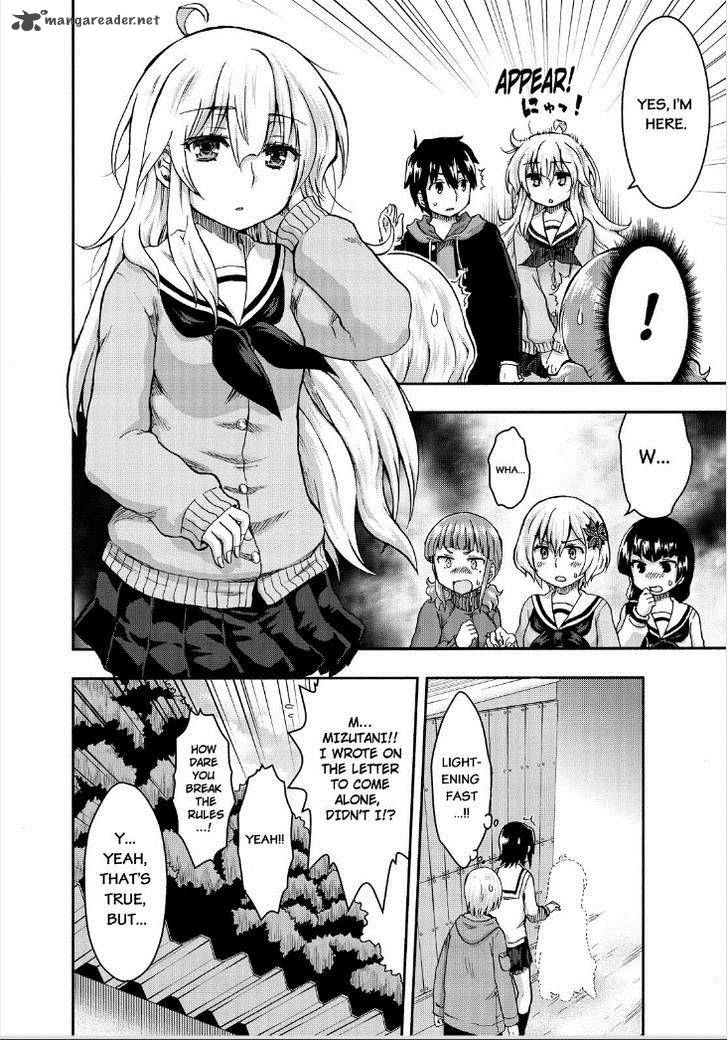 Aizawa San Zoushoku 25 16