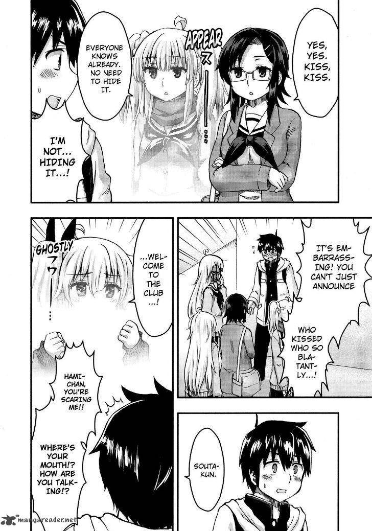 Aizawa San Zoushoku 27 6