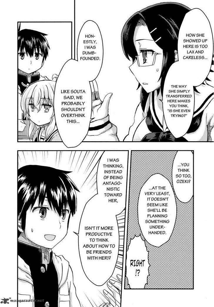 Aizawa San Zoushoku 28 7