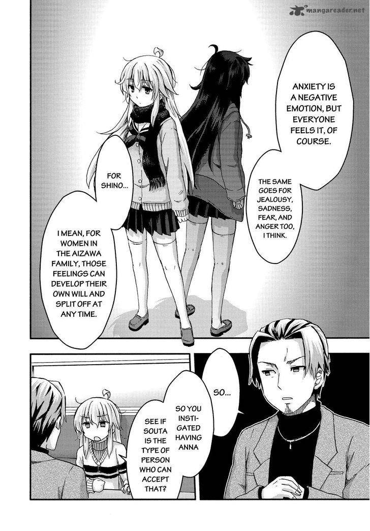 Aizawa San Zoushoku 29 17