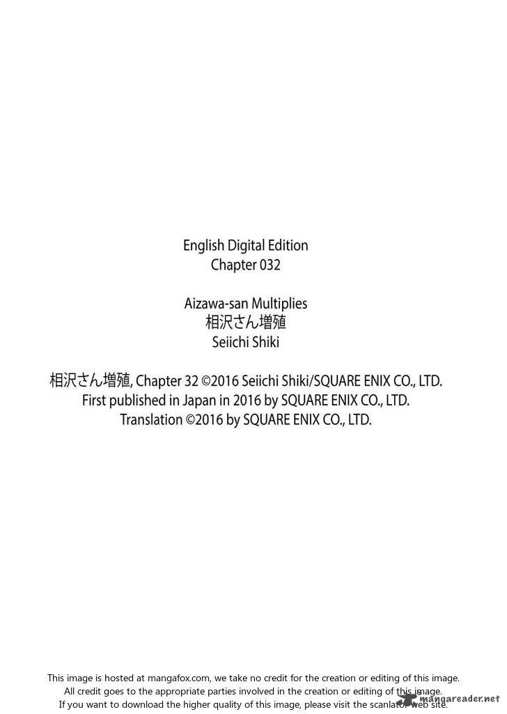 Aizawa San Zoushoku 32 27