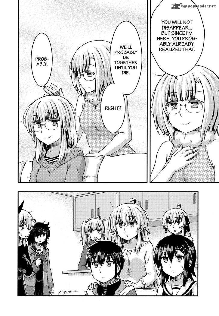 Aizawa San Zoushoku 35 13