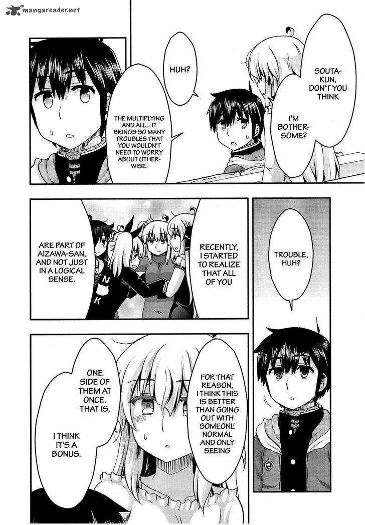 Aizawa San Zoushoku 35 15