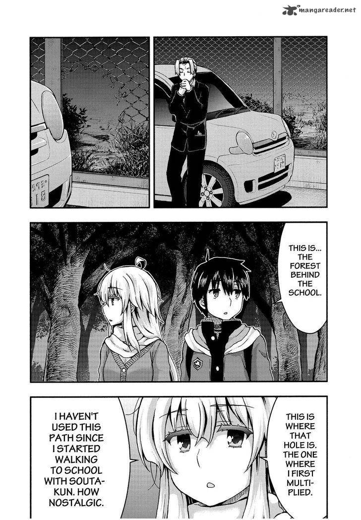 Aizawa San Zoushoku 36 11