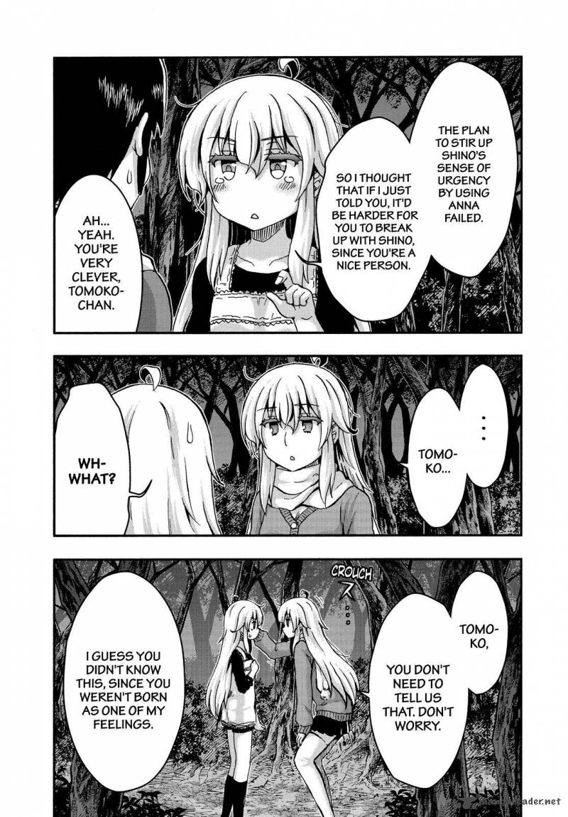 Aizawa San Zoushoku 37 10