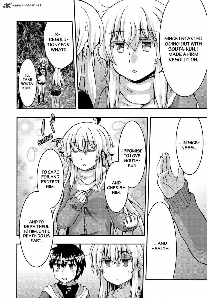 Aizawa San Zoushoku 37 11