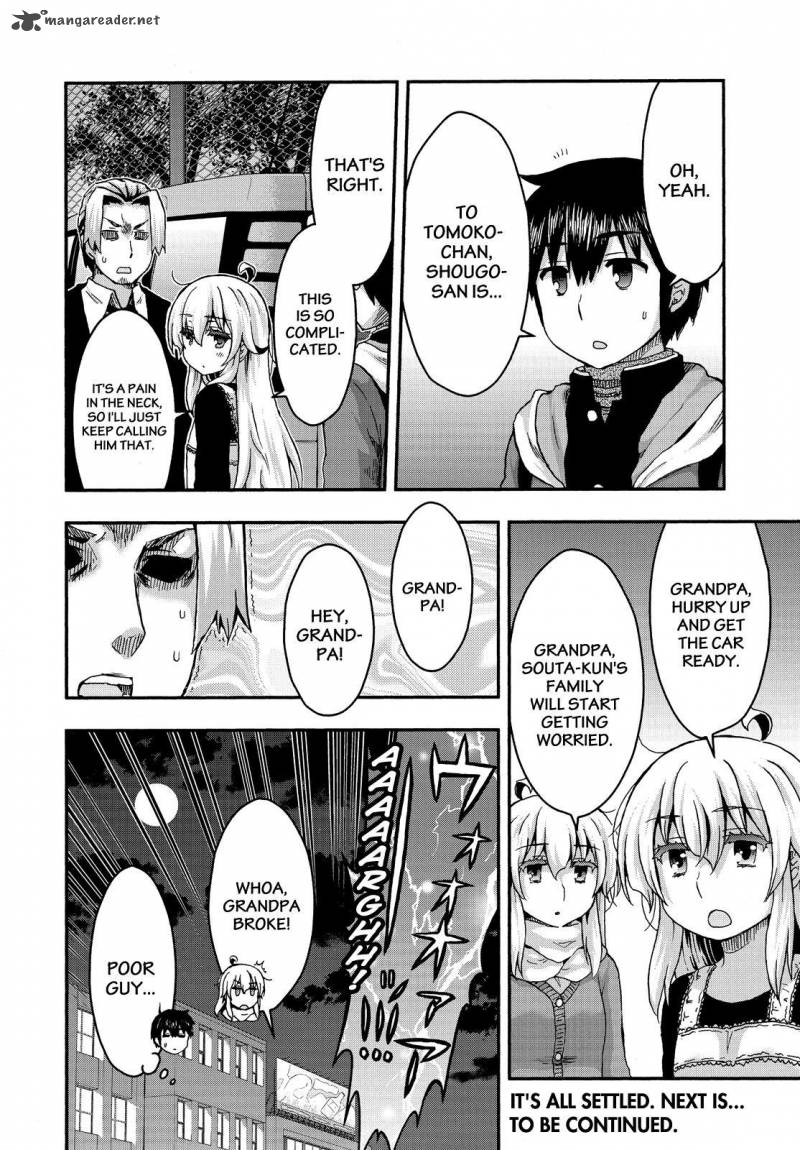 Aizawa San Zoushoku 37 21