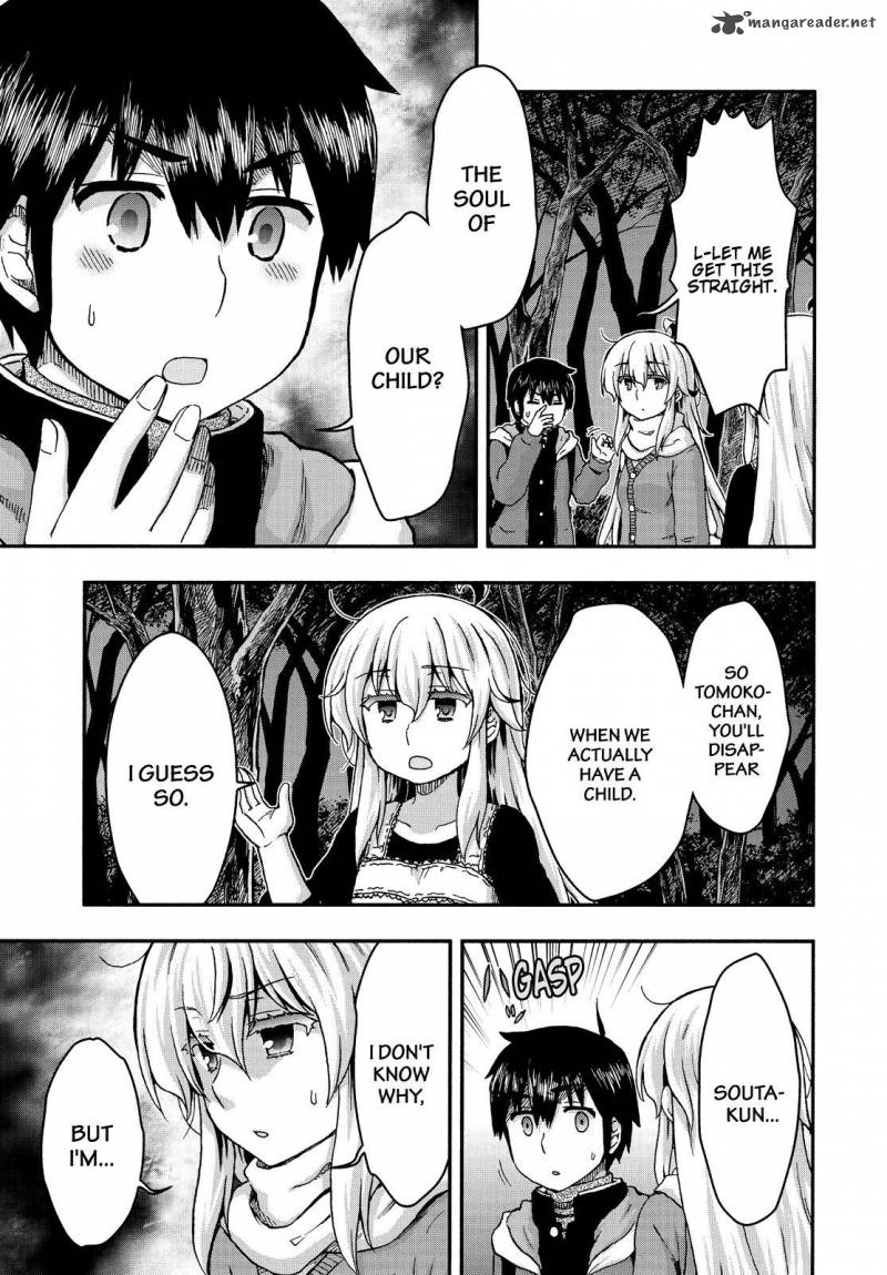 Aizawa San Zoushoku 37 4