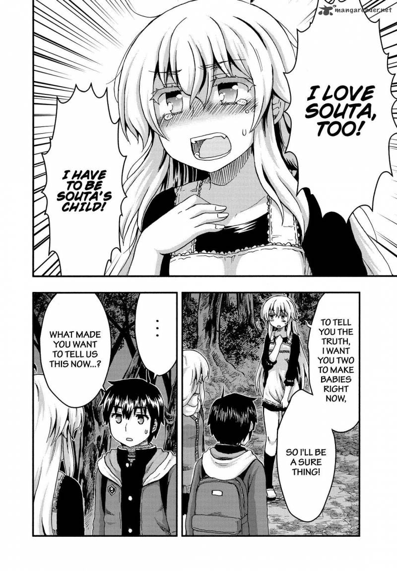 Aizawa San Zoushoku 37 9