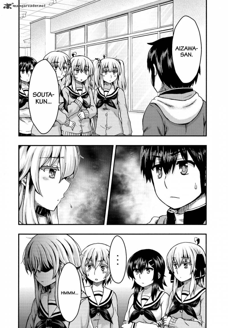 Aizawa San Zoushoku 38 9