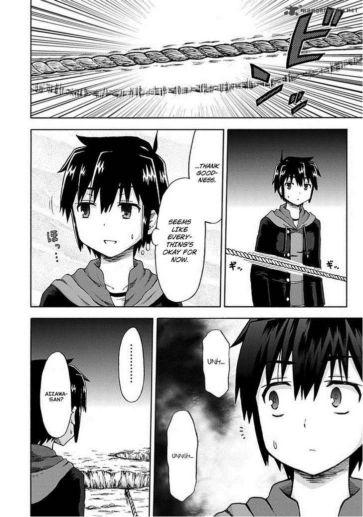 Aizawa San Zoushoku 5 15