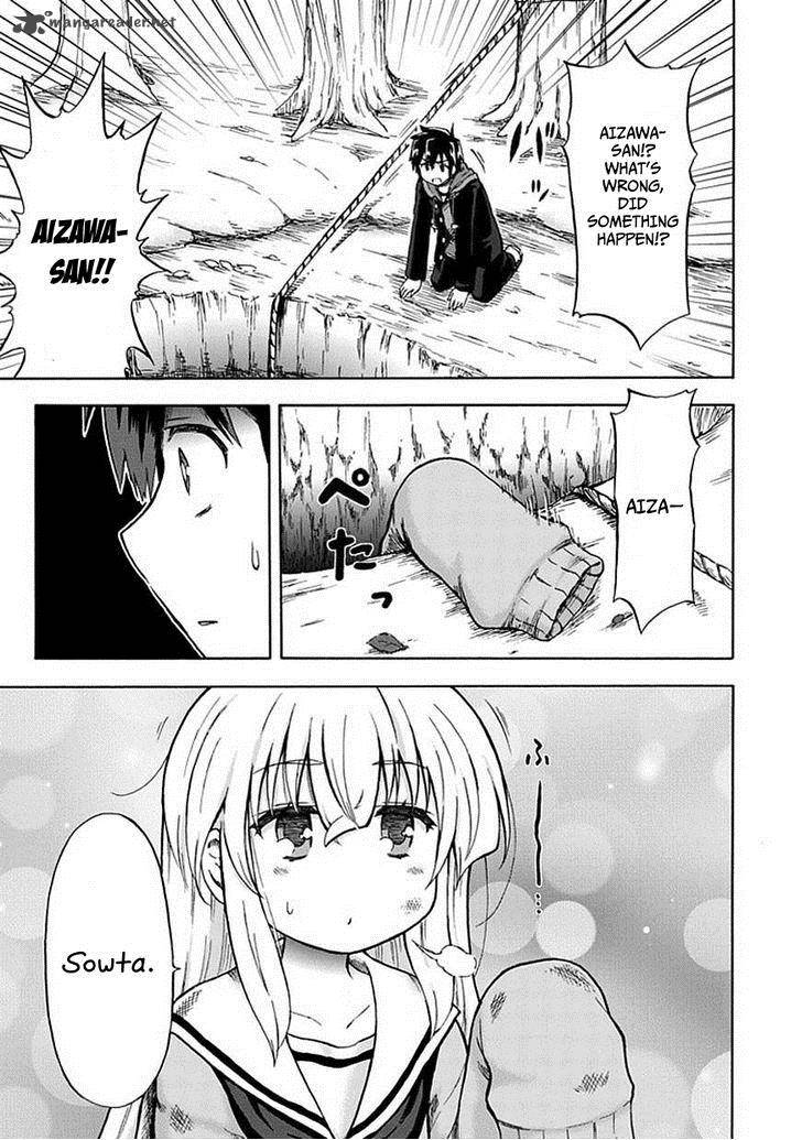 Aizawa San Zoushoku 5 16