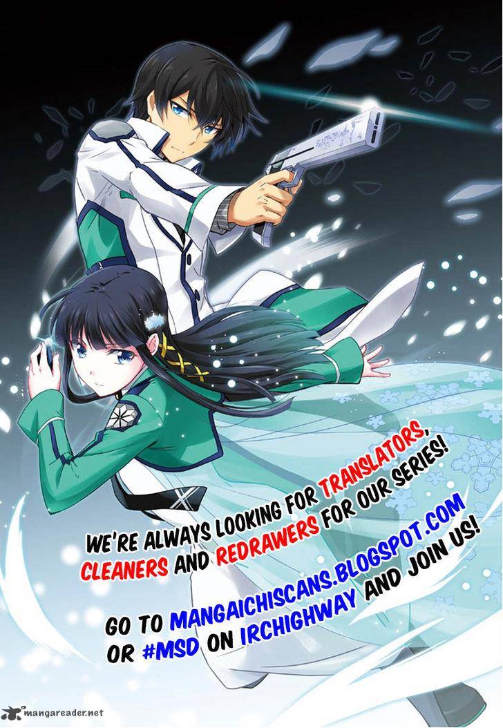 Aizawa San Zoushoku 5 2